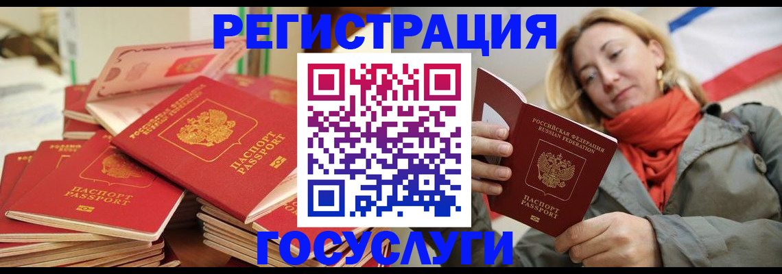 пропишу в квартире в Ковылкино